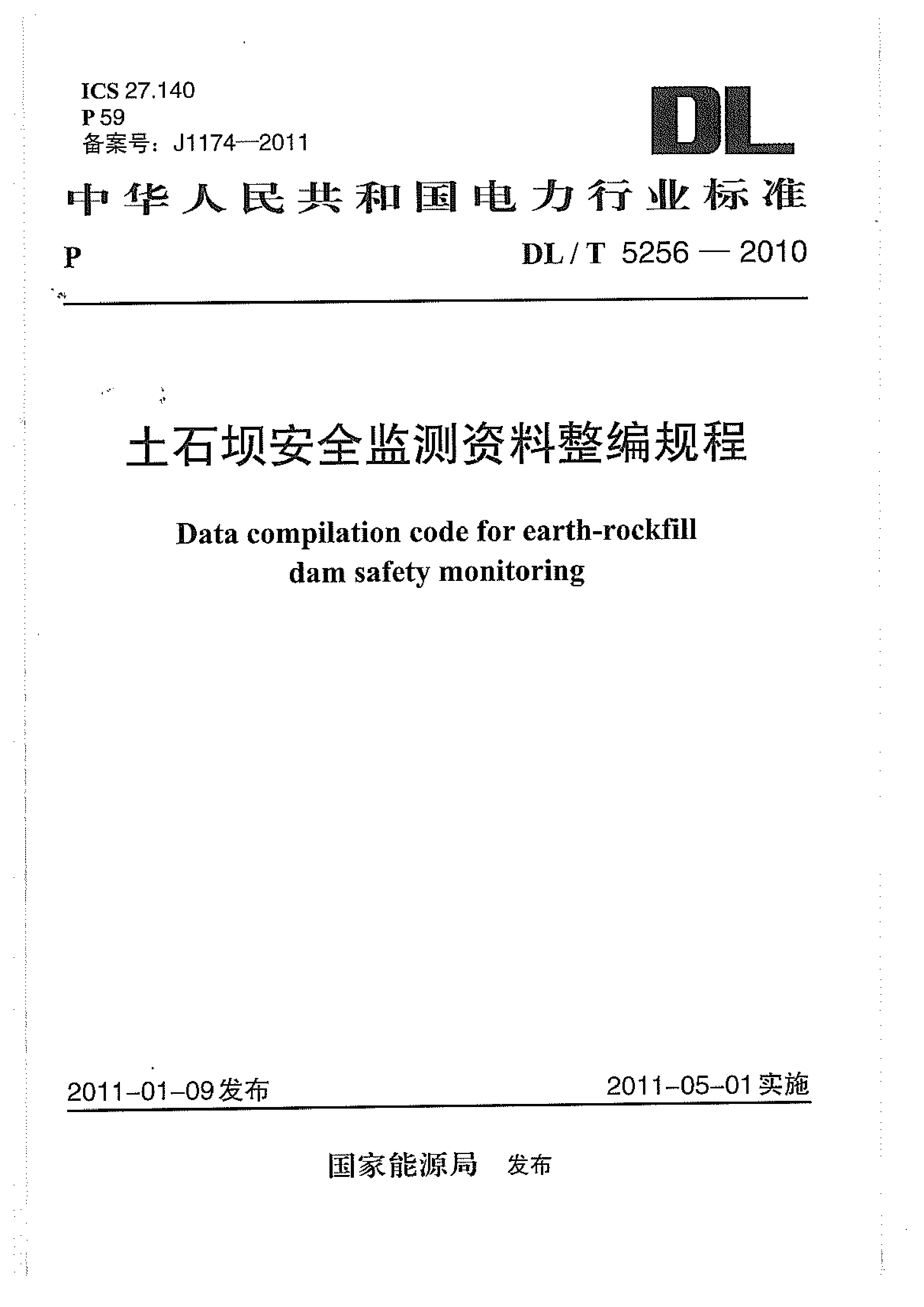 资源详情图